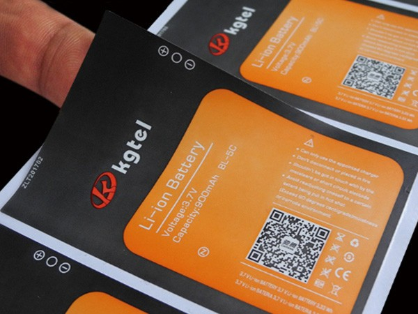 不干膠_山東包裝盒廠(chǎng)_濟(jì)南恒印包裝有限公司