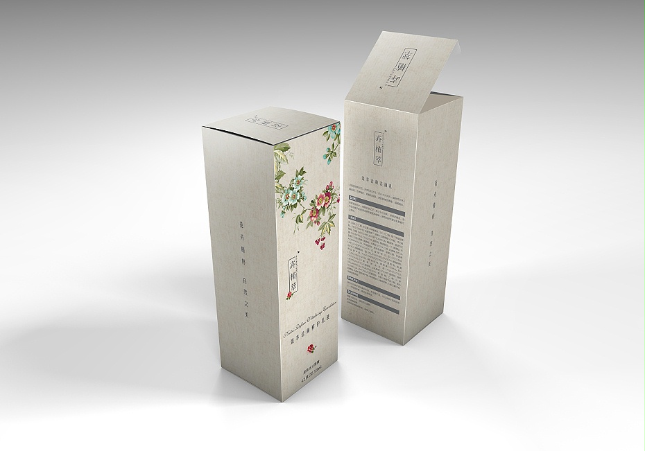 化妝品包裝盒_山東包裝盒生產(chǎn)廠家_濟南恒印包裝有限公司 化妝品包裝盒_山東包裝盒生產(chǎn)廠家_濟南恒印包裝有限公司