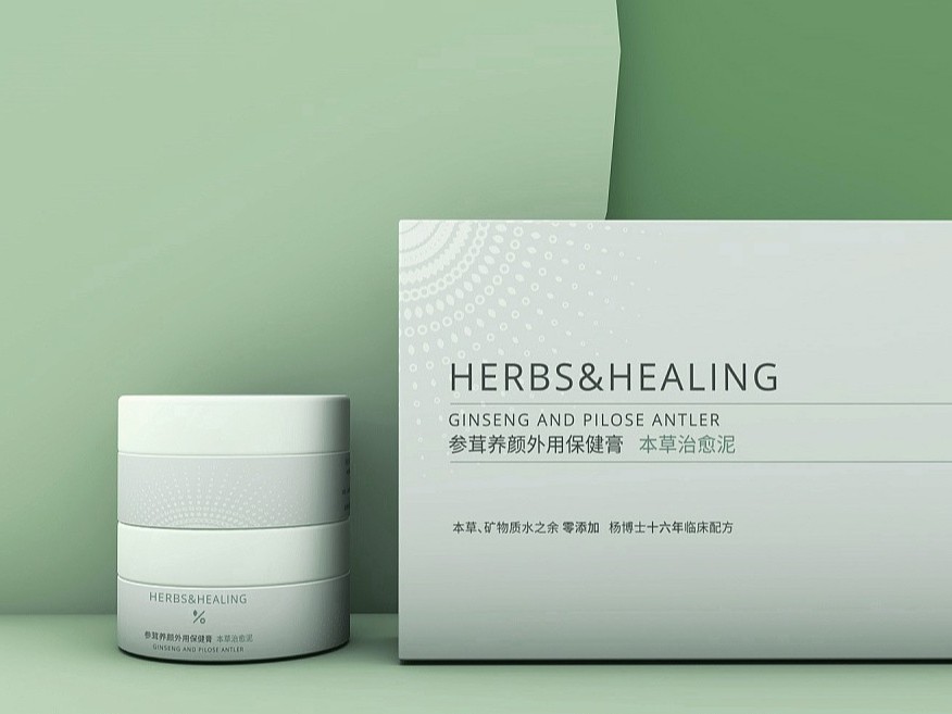 化妝品包裝盒_包裝盒定做廠家_濟(jì)南恒印包裝盒有限公司 化妝品包裝盒_包裝盒定做廠家_濟(jì)南恒印包裝盒有限公司