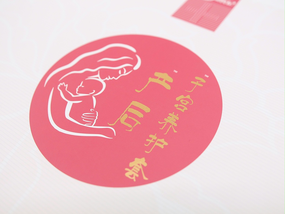 生物醫(yī)藥包裝盒_山東包裝盒定制_濟(jì)南恒印包裝有限公司 生物醫(yī)藥包裝盒_山東包裝盒定制_濟(jì)南恒印包裝有限公司