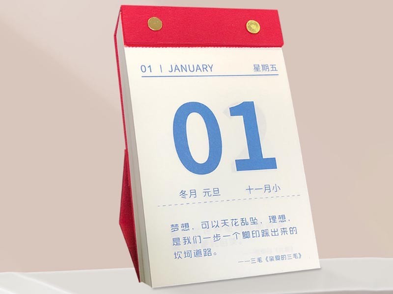周歷定制廠家_周歷設(shè)計_恒印包裝 周歷定制廠家_周歷設(shè)計_恒印包裝