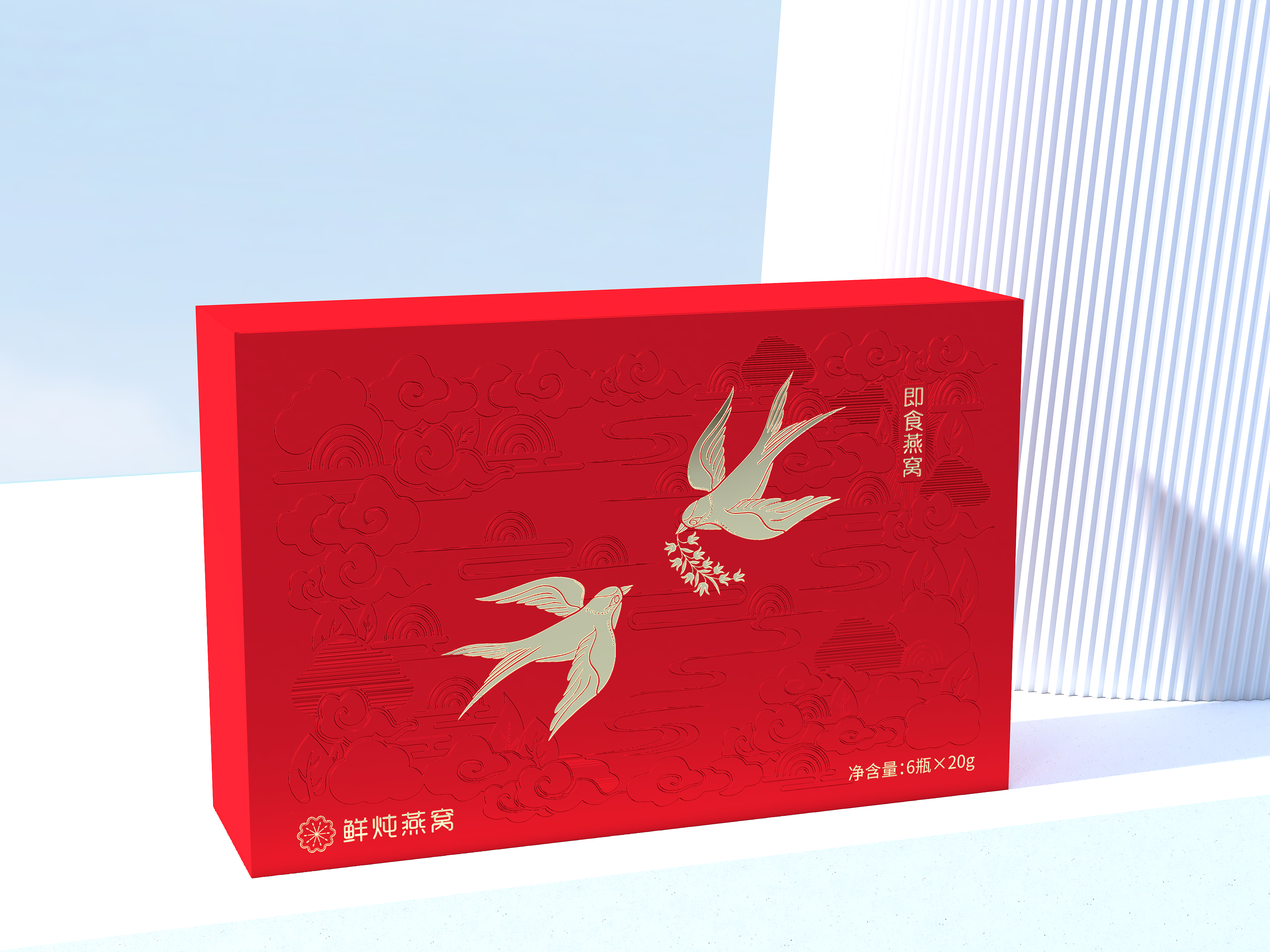 燕窩包裝盒_包裝盒生產(chǎn)廠(chǎng)家_滋補(bǔ)品包裝盒定制