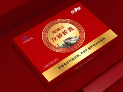 來包裝盒定制廠家，看精美的保健品包裝盒吧！