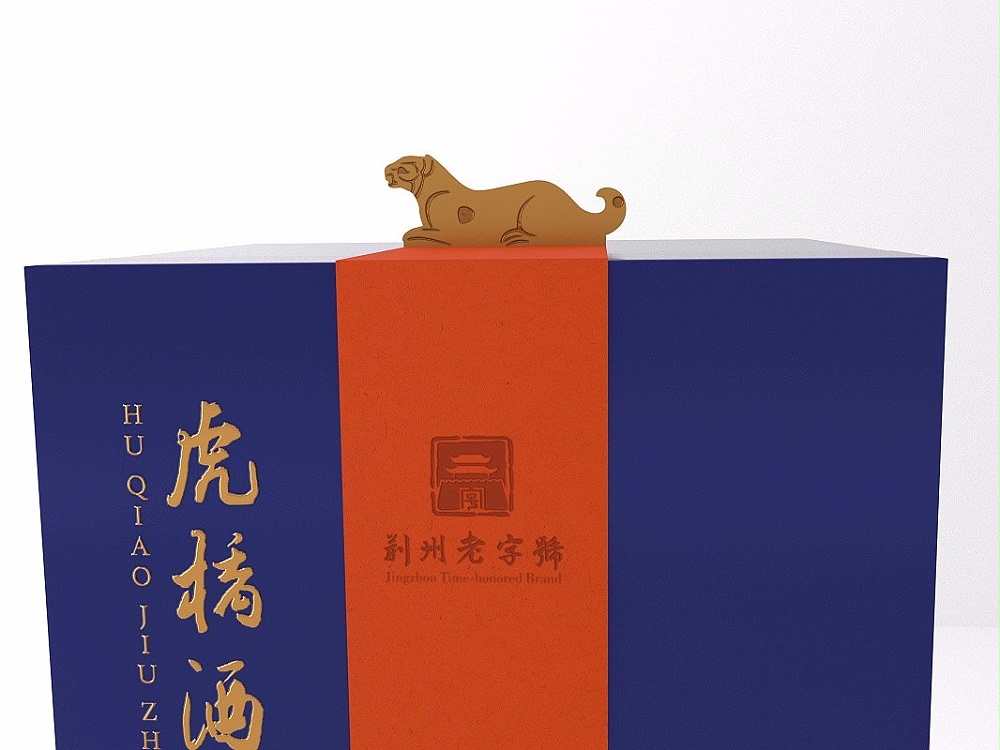 酒水包裝盒_山東包裝盒定做廠家_濟(jì)南恒印包裝有限公司 酒水包裝盒_山東包裝盒定做廠家_濟(jì)南恒印包裝有限公司