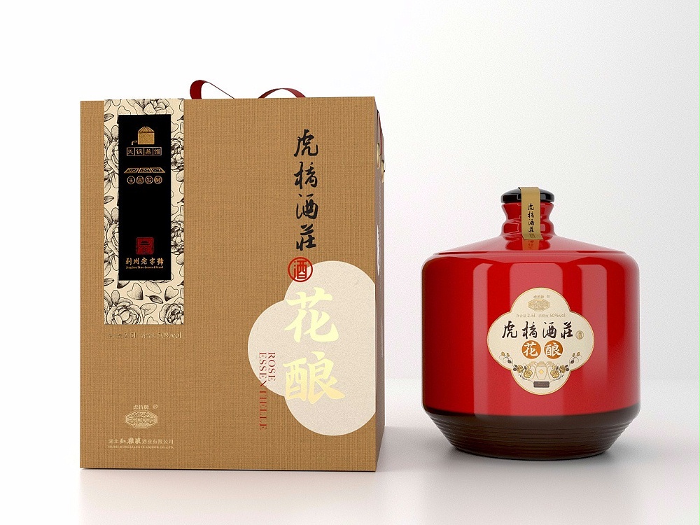 酒水包裝盒_山東包裝盒廠_濟(jì)南恒印包裝有限公司 酒水包裝盒_山東包裝盒廠_濟(jì)南恒印包裝有限公司